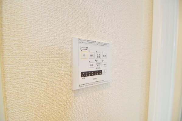 ドミール社家IIの物件内観写真